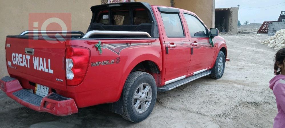 جريت وول وينجل 5